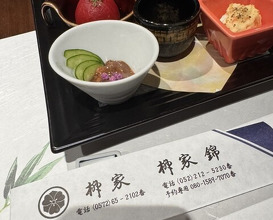 Dinner at Yanagiya Nishiki (柳家錦)