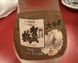 Dinner at Yassan (安参)