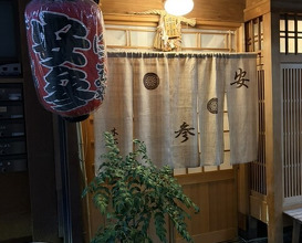 Dinner at Yassan (安参)