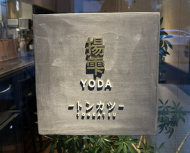Dinner at YODA