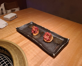 Dinner at Yoroniku