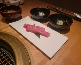 Dinner at Yoroniku