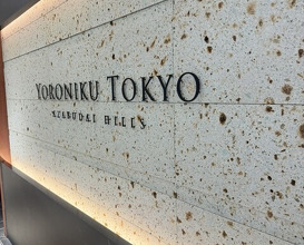 Dinner at YORONIKU TOKYO