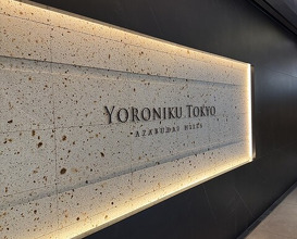 Dinner at YORONIKU TOKYO
