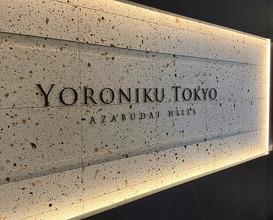 Dinner at YORONIKU TOKYO