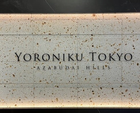 Dinner at YORONIKU TOKYO
