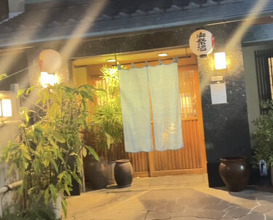 Dinner at Yoshi Cho (よし町)