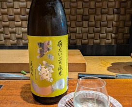 Dinner at Higashiyama Yoshihisa (東山 吉寿)