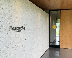 Dinner at YOSHIKI FUJI (YOSHIKI FUJI)