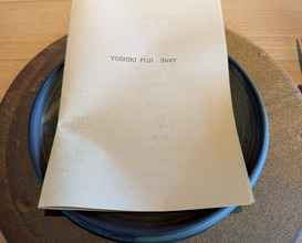 Dinner at YOSHIKI FUJI (YOSHIKI FUJI)