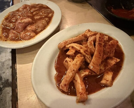Dinner at Sumibi Yaki Yuji (炭火焼 ゆうじ)