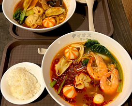 Dinner at 神戸三宮