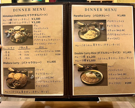 Dinner at 大阪市北区豊崎