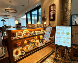 Dinner at キャピタル東洋亭なんばダイニングメゾン店
