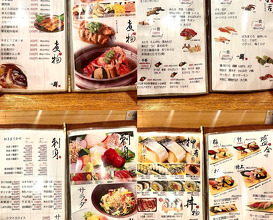 Dinner at 六鮮 通天閣 本店