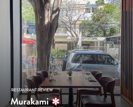 Dinner at Murakami