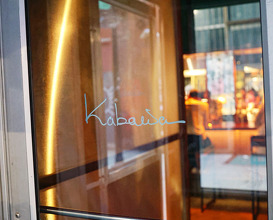 Dinner at Kabawa