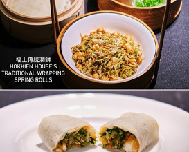 Dinner at Hong Kong