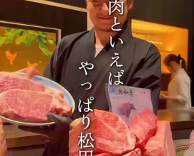 Dinner at 肉といえば松田 奈良本店