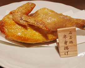 Dinner at 鍋匠とり井