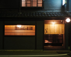 Dinner at 鍋匠とり井