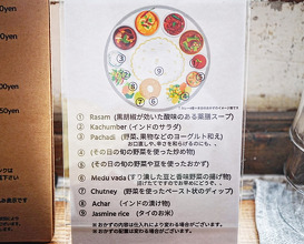 Dinner at toi印食店