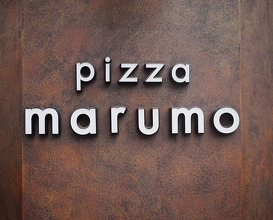 Dinner at Pizza Marumo