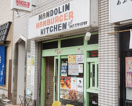 Dinner at MANDOLIN Hamburger Kitchen