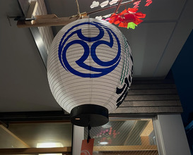 Dinner at 赤坂おぎ乃