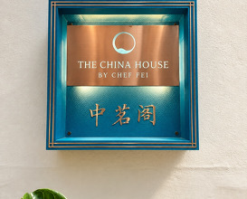 Dinner at The China House at Mandarin Oriental, Bangkok