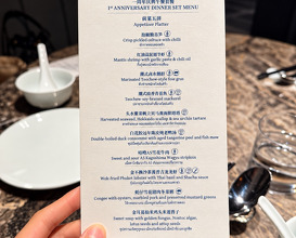 Dinner at The China House at Mandarin Oriental, Bangkok