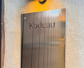 Dinner at kadeau