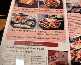 Lunch at ISEHIRO Ginza 5-Chome