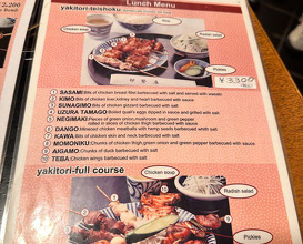 Lunch at ISEHIRO Ginza 5-Chome