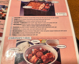 Lunch at ISEHIRO Ginza 5-Chome