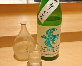 Dinner at Aji Yuki (味幸)