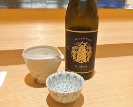 Dinner at Aji Yuki (味幸)
