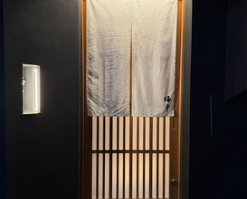 Dinner at Aji Yuki (味幸)