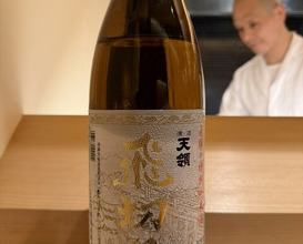 Dinner at Aji Yuki (味幸)
