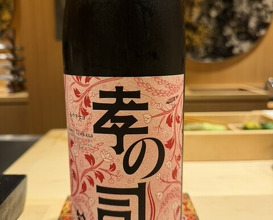 Dinner at Amaki (あま木)