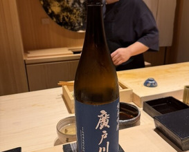 Dinner at Amaki (あま木)