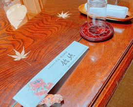 Dinner at Ame Gen (飴源)