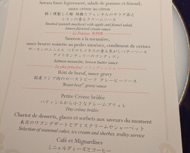 Dinner at APICIUS