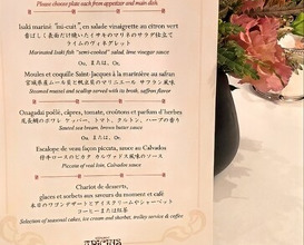 Dinner at APICIUS