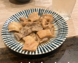 Dinner at Wafu Motsu Ryori Arata (和風もつ料理 あらた)