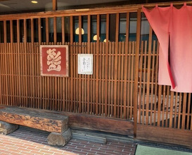 Dinner at Akama Chaya Asago (赤間茶屋 あ三五)