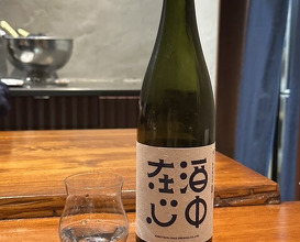 Dinner at Chisou Nishikenichi