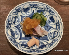 Dinner at Eizan (永山)