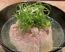 Dinner at Eizan (永山)
