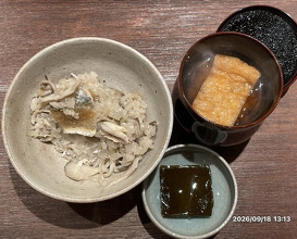 Dinner at Eizan (永山)